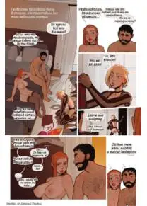 Spicing Things Up - часть 2 (Пикантные штучки)