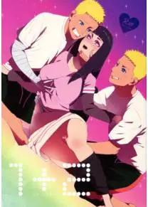 1 + 2 (Ato no Futari)