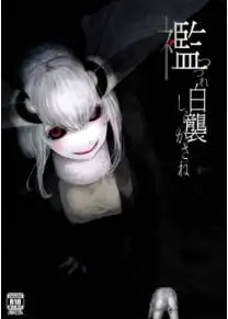 Shiragasane - Глава 3 (Shiragasane -Bo- Tsuzure)