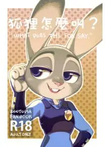 What does the fox say