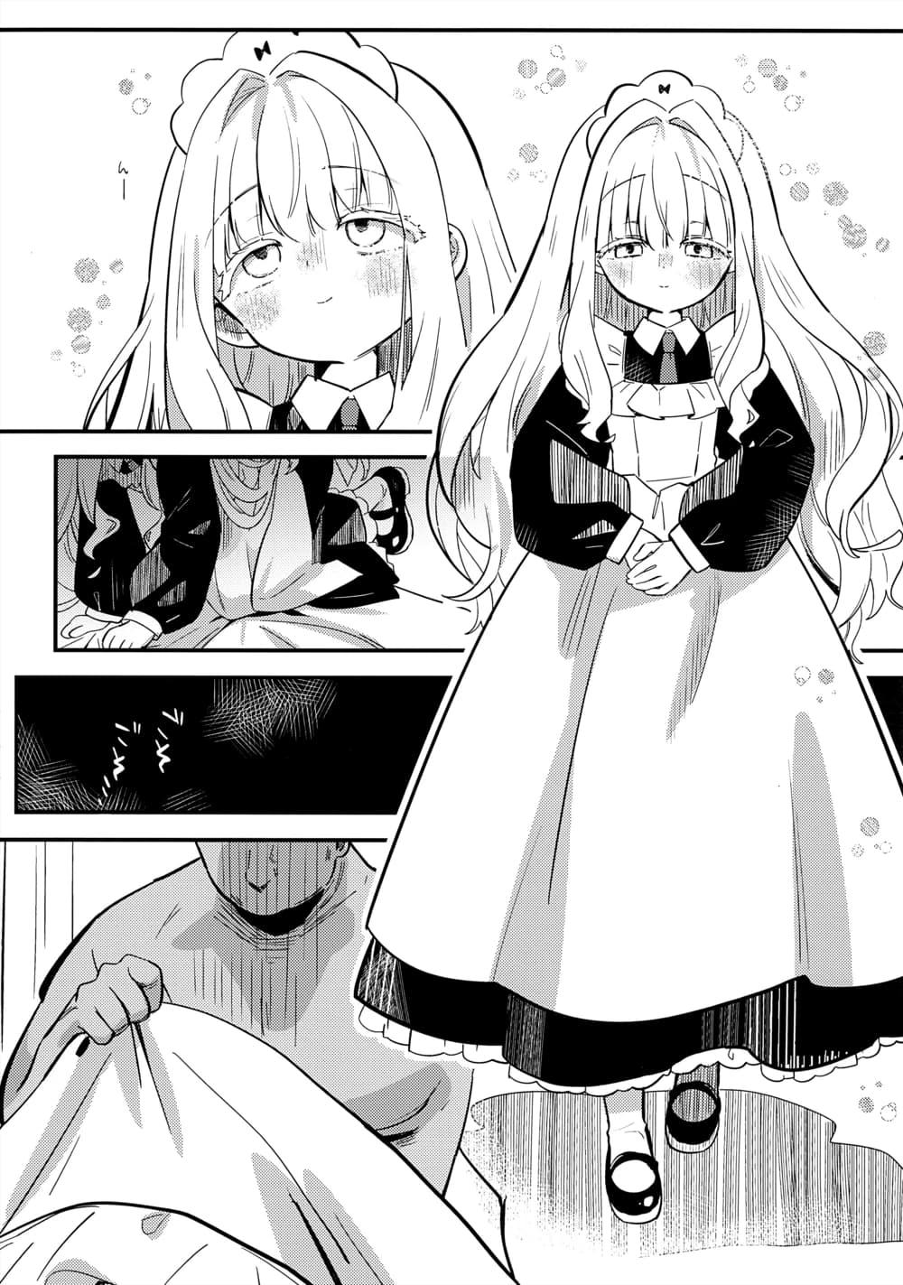 Description:
A maid is being sexually assaulted by an unseen attacker. The attacker's hand is visible, forcefully grabbing her thigh under her skirt. Her expression is one of distress and discomfort. The images show close-ups of her face, showing her blushing and discomfort. 

Text from image:
ふ…
ん…