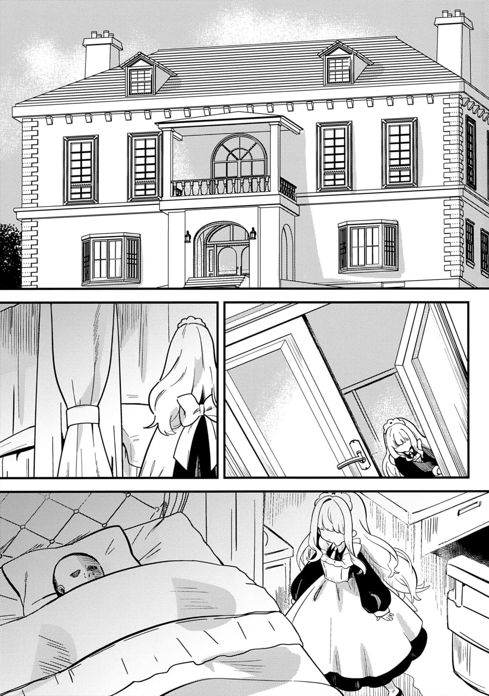 Description:
A grand, multi-story mansion is depicted in the upper panel. The lower panels show a maid opening a door and another maid attending to a man lying in bed. The man is partially unclothed and the maid is adjusting his bedding, with a suggestive pose hinting at intimacy.

Text from image:
えっ？